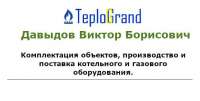 teplogrand